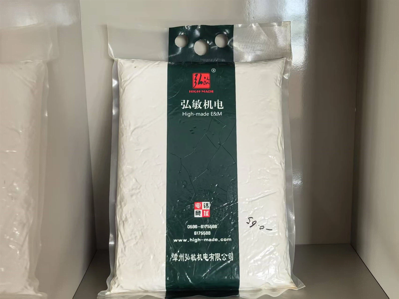 Vacuum-Packed Flour Vacuum-Packed Flour
