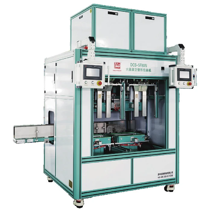 2.5kg Semi-Automatic Rice Packaging Machine 2.5kg Semi-Automatic Rice Packaging Machine